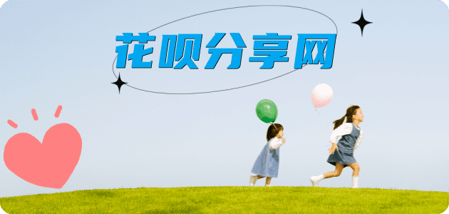 安阳信用卡白条24小时在线接单诚信商家_达人服务平台